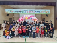 장성 진원동초, 이색 입학식 개최