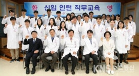 한림대학교강남성심병원, 신입 인턴 환영식 및 직무교육 실시