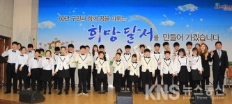 달서구, FM천사예술단과  공감의 시간 가져