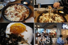 퇴근길 발목 잡는 강남역 맛집 금계찜닭