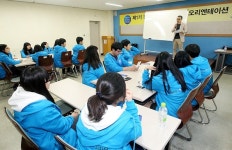 경기도청소년수련원, 자연유산 홍보 경기도 그린 기자단 모집