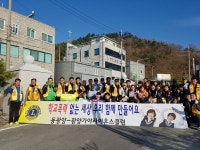 광양경찰서, 학교폭력예방 합동캠페인 개최