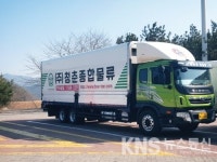 화물차지입 ㈜청춘종합물류, 서비스 지역 확대