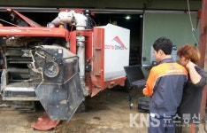 농기계 무료 수리 받으세요…경기도 11개 지역서 무료 수리