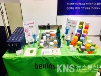 자연주의 브랜드 뷰인스, 현대백화점 부산점 입점