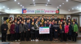 송정농협, 조합원 자녀 장학금 4500만원 · 농기계 5600만원 지원