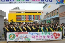 경산경찰서, 초등학교 등굣길 교통안전 캠페인 실시