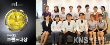 연세베스트 치과, 2016 TMG 선정  교정치과 치료 부문 온라인브랜드 1위 수상