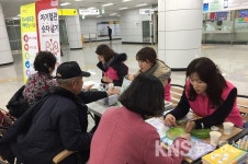 달성군, 화원역에서 보건소 건강부스 체험하고 가세요!