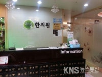 [인터뷰] 몸무게보다 체형,  라인 살아 있는 건강한 다이어트...영등포 맑은숲 한의원 박민철 원장