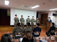 공군 제8249부대 장병들, 저소득가정 중학생 가정교사로 나섰다