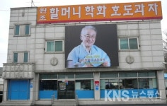 입맛 없는 봄, 학화호도과자 영양 간식으로 인기
