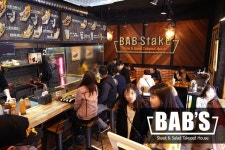 테이크아웃 스테이크 전문점 밥스테이크 14일 신세계 강남점 오픈한다