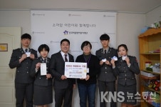 대구과학대학교, 국방기술행정과 신입생 환영회는 헌혈봉사로