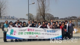 국민건강보험공단, 시민단체와 함께하는 클린공단 캠페인 실시
