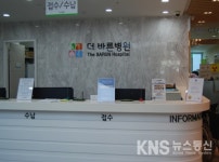 [인터뷰] 첨단장비와 체계적 프로그램 모두 환자 맞춤형으로...더바른병원 정경칠 원장