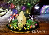 광명동굴 봄 축제  봄, 빛으로 깨우다  화려한 개막