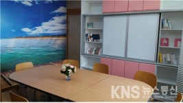 평화교육연수원,교직원힐링센터 새 단장