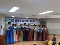 거창군 신원면, 초등학력인정 입학식 개최