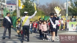 구미시, 어린이 교통사고 예방 엄마손 캠페인 실시