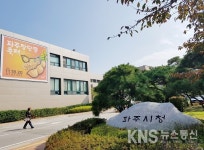 파주시, 3~11월 물사랑 파주人 아카데미 운영
