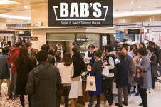 테이크아웃 스테이크 전문점 밥스테이크 신세계 강남점 오픈