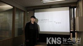 골드하우스, 조영구의 트랜드 핫 이슈서 부동산 중개업 교육 노하우 공개