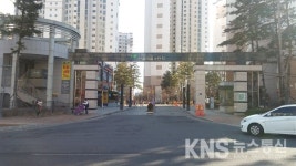 파주시 제1호 금연아파트 한울마을6단지 지정