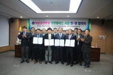 서구노인종합복지관, 백운요양병원과 광주 서구 나눔 협약 체결