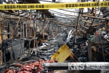 인천시 남동구 소래포구 어시장 화재…개장 이후 3차례 큰 불