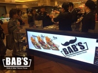 소자본 원가창업, 테이크아웃 스테이크 밥스테이크 신세계 강남점 오픈