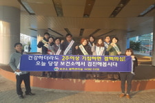 양산시보건소 제7회 결핵예방의날 맞아 캠페인 실시
