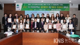 평택시, 2017 더 건강증진학교 업무협약 체결