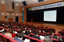 대전시, 회계업무담당자 역량교육 실시…사례교육 중심