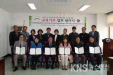 남부교육지원청, 교육기부 확산 앞장선다