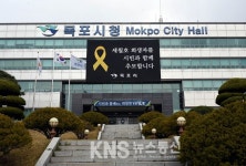 목포시, 세월호 거치 행정력 집중 추모분위기 조성 전력키로