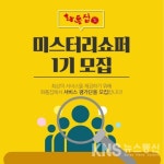 소자본창업아이템 화통집, 미스터리쇼퍼로 서비스 질 높인다