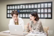 나누미넷 1인 창조기업 비즈니스 대구센터, 2016 창업진흥원 평가 A 등급