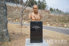 계성고, 작곡가 박태준 흉상 제막식