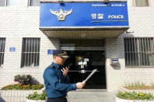 창녕署, 우리 동네 치안 알리미 방송 실시