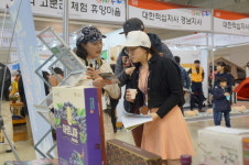 함양군, 경남관광박람회 참가 2개 부스 운영