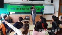 월성초, 직업체험 프로젝트로 꿈을 설계하다