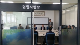 전남도, 협업사랑방 조성