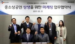 CJ프레시웨이, 중소상인 경쟁력 강화 적극 나서