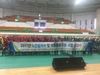 무안군, 노인일자리 및 사회활동 지원사업  통합교육 실시