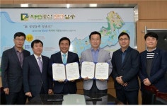 광주 남구-(주)이마트 봉선점, 취약계층 위한 프로젝트 추진