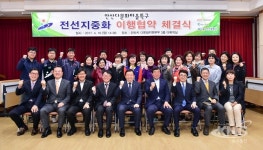 안산다문화마을특구 전선지중화사업 이행협약 체결