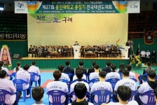 구례군, 제27회 용인대총장기 전국태권도대회 개최