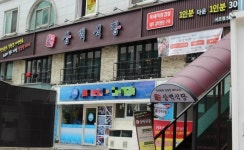 [인터뷰] 삼백식당 김경순 점주 꾸준한 수익 낼 수 있는 창업이 중요
