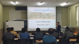 진도군, 고병원성 AI 방역컨설팅 교육 실시
